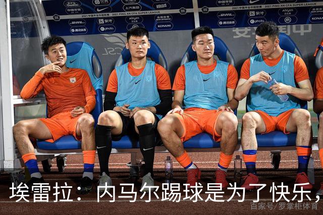 埃雷拉：内马尔踢球是为了快乐，拿不拿金球都不会改变他人生
