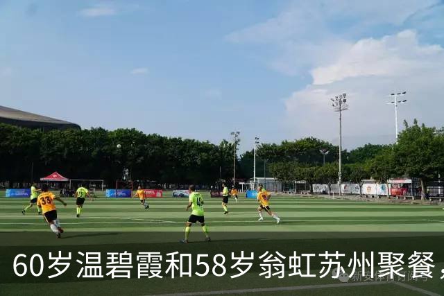 60岁温碧霞和58岁翁虹苏州聚餐，吃大闸蟹状态逆天，同框像少女！